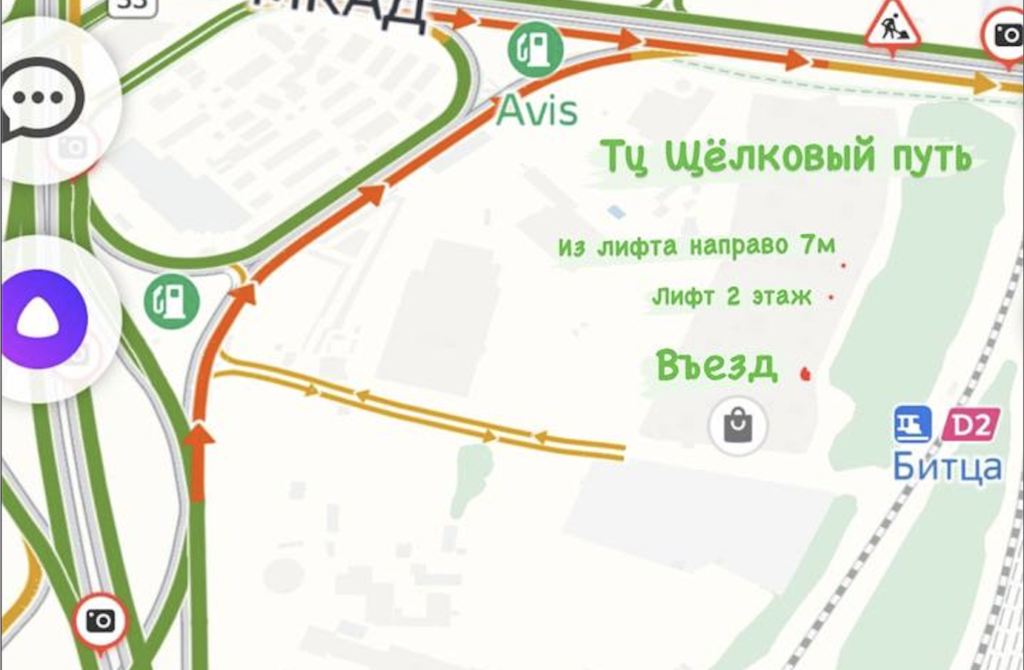 соааукуьщте24- ТЦ Щелково соааукуьщте24- ТЦ Щелково